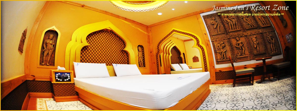 ห้อง ทัชมาฮาล (Tajmahal Room)