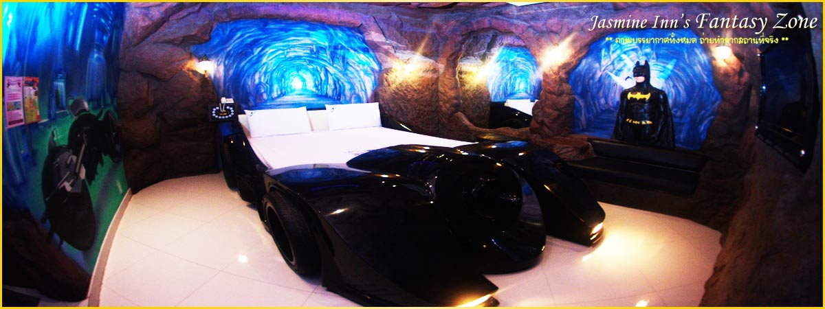 ห้อง ถ้ำค้างคาว (Bat Cave Room)
